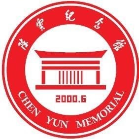 陈云纪念馆图标